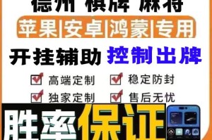 分享干货“微乐挖坑怎么开的挂件(外卦神器下载)